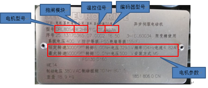 image-20230304095730201