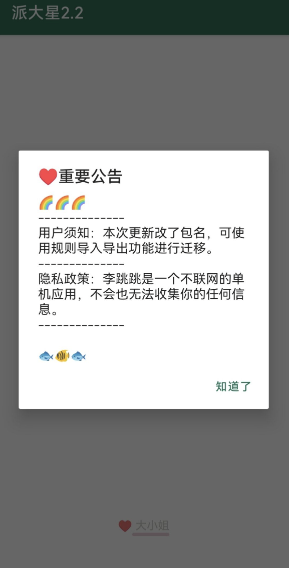 image-20230409121412470