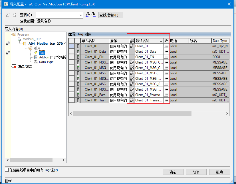 image-20231208161312164