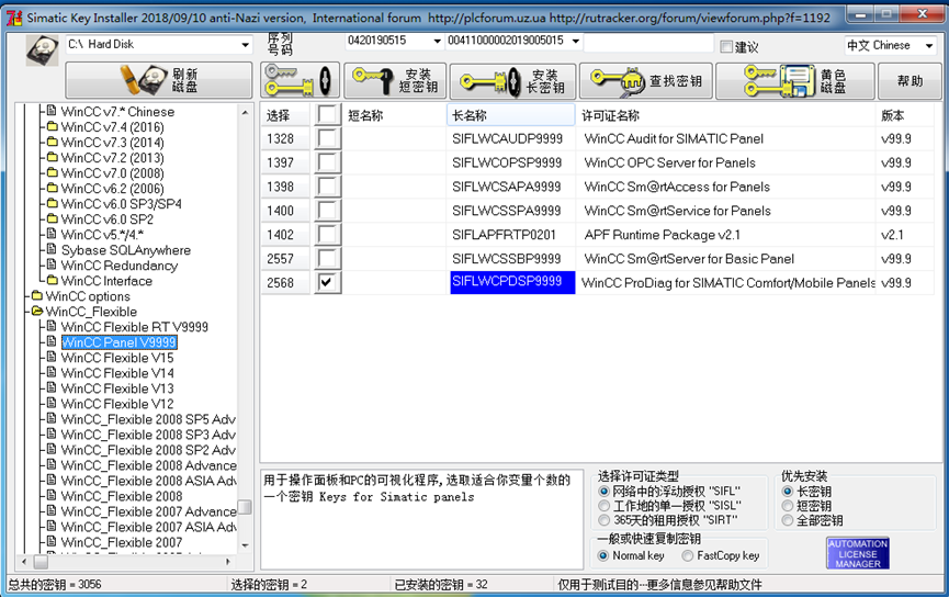 image-20250510165728998