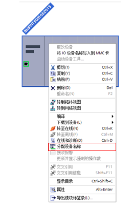 image-20241226130245401