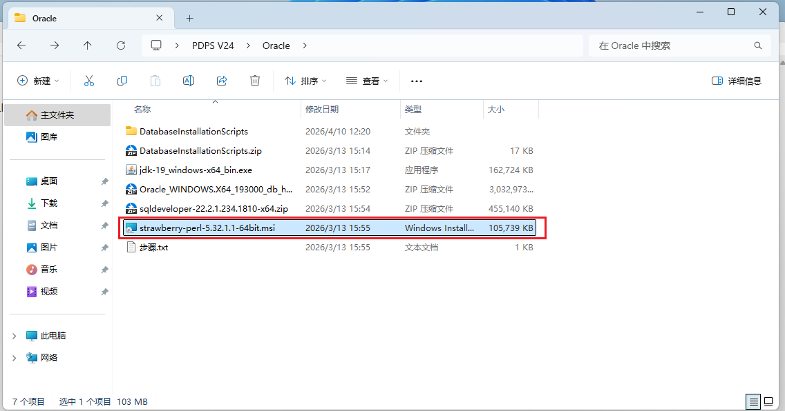 image-20260410122404020