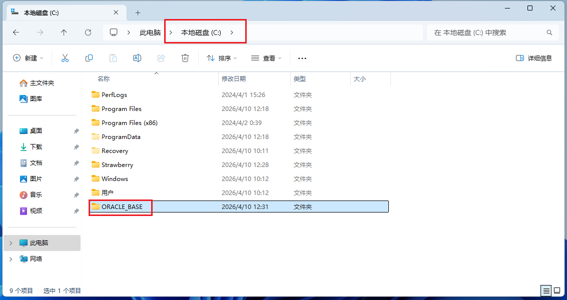 image-20260410123145474