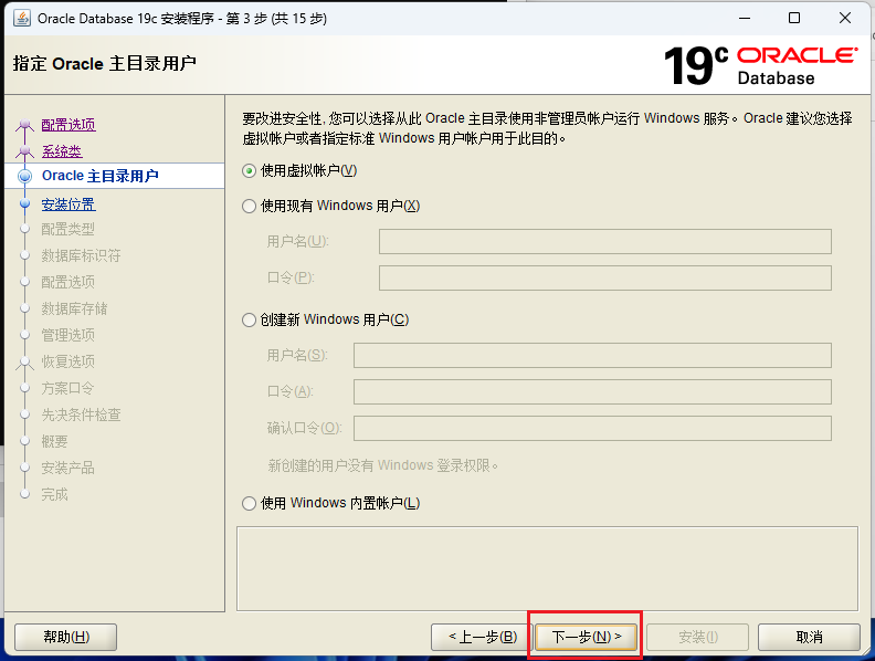 image-20260410123728813