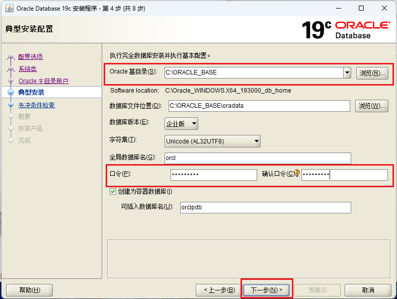 image-20260410124205807