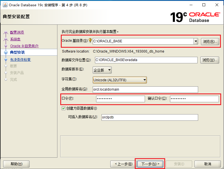 image-20260410132526265