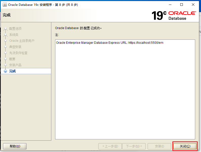 image-20260410134839062