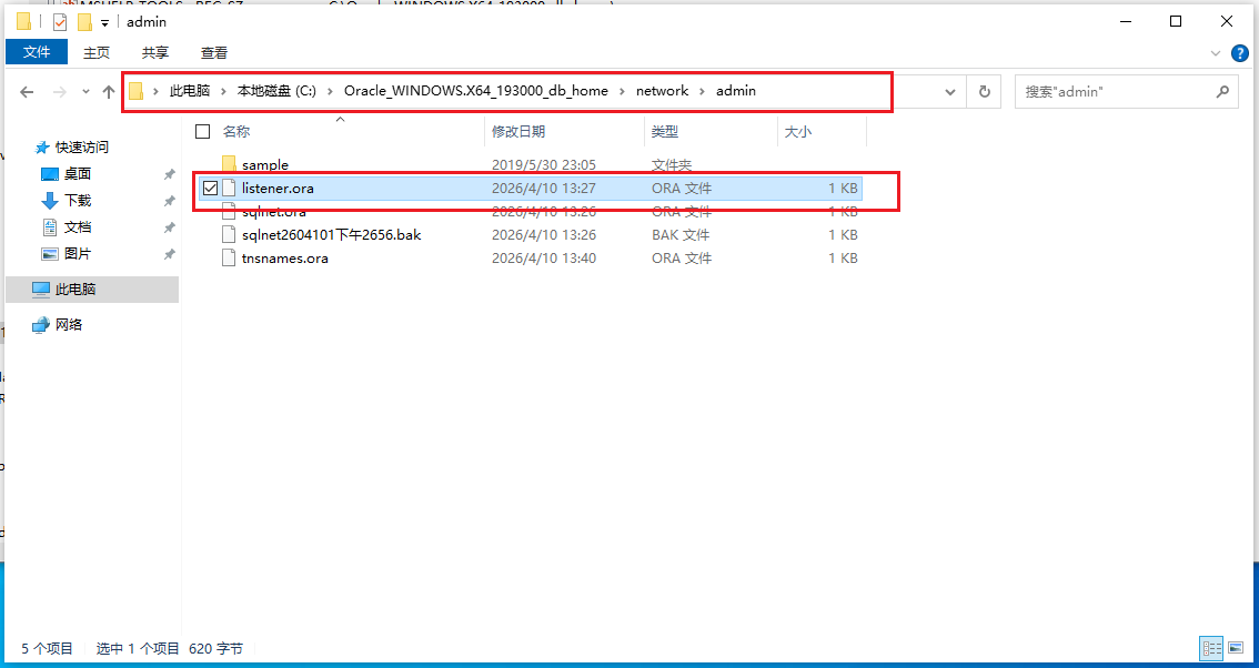 image-20260410140544777