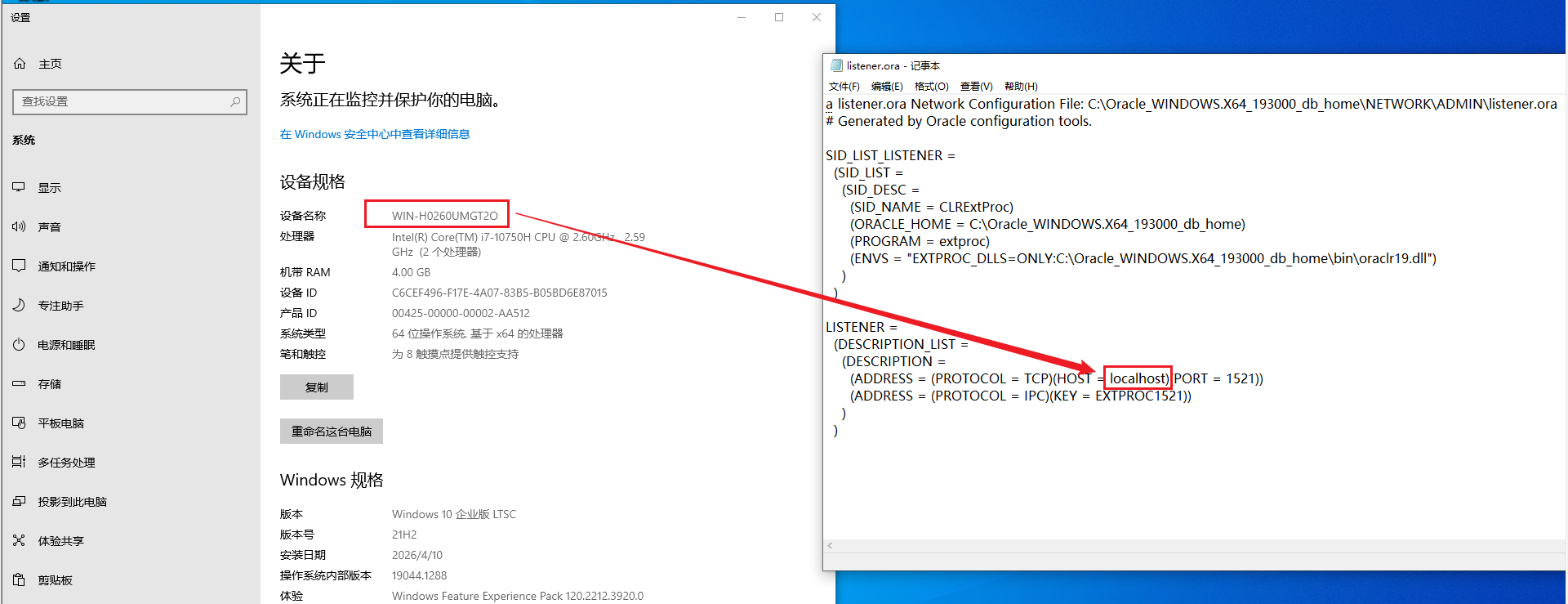 image-20260410140748951