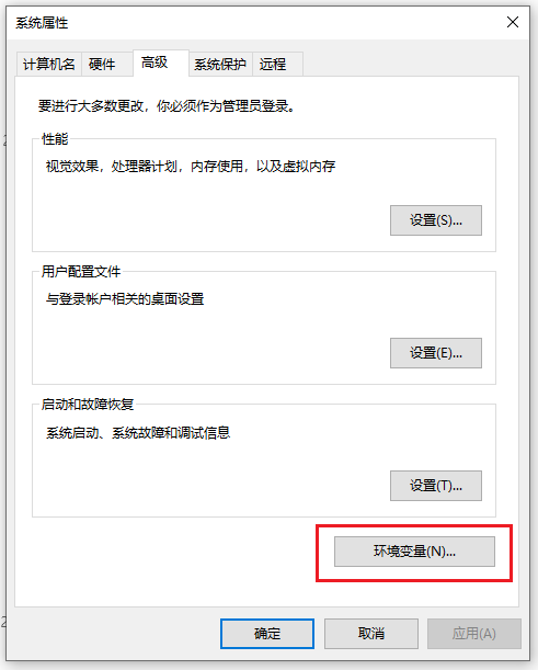 image-20260410141159123