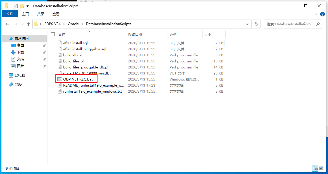 image-20260410141847860