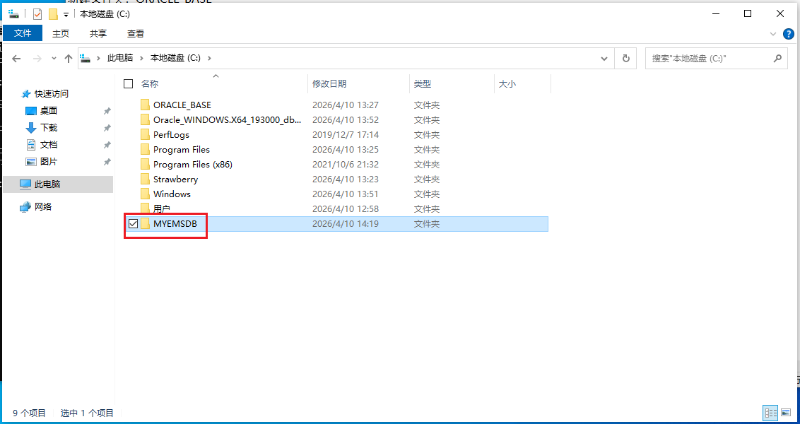 image-20260410142037138