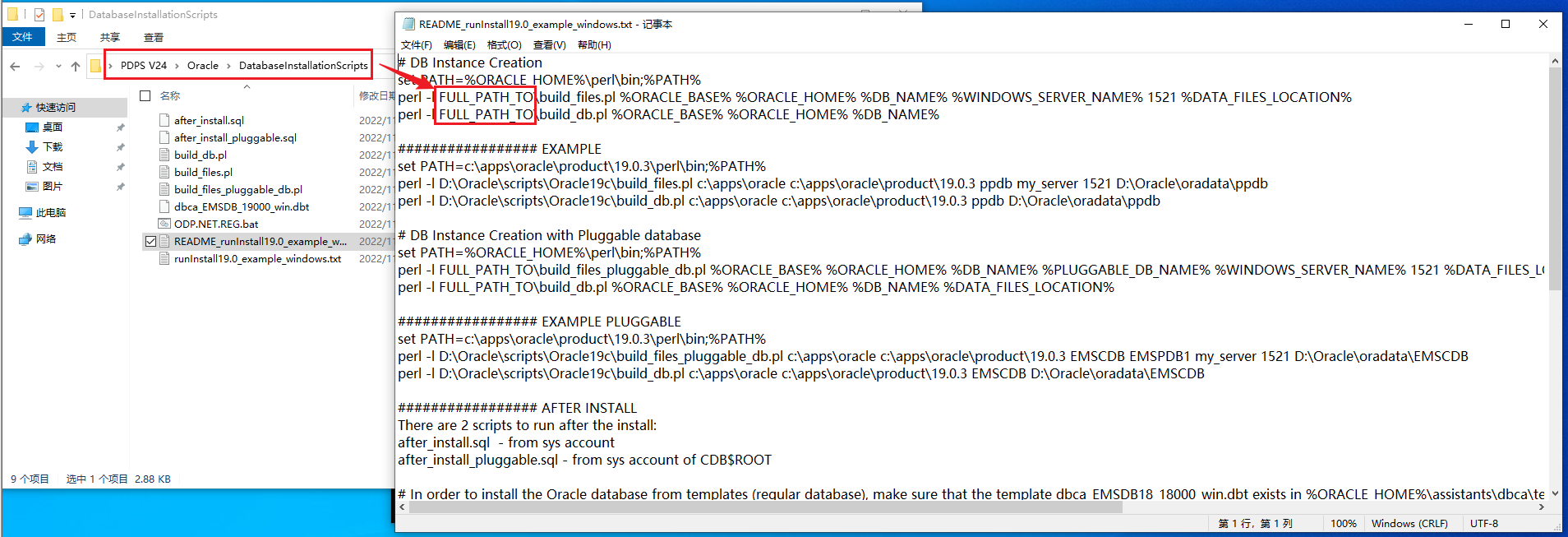 image-20260410142449887