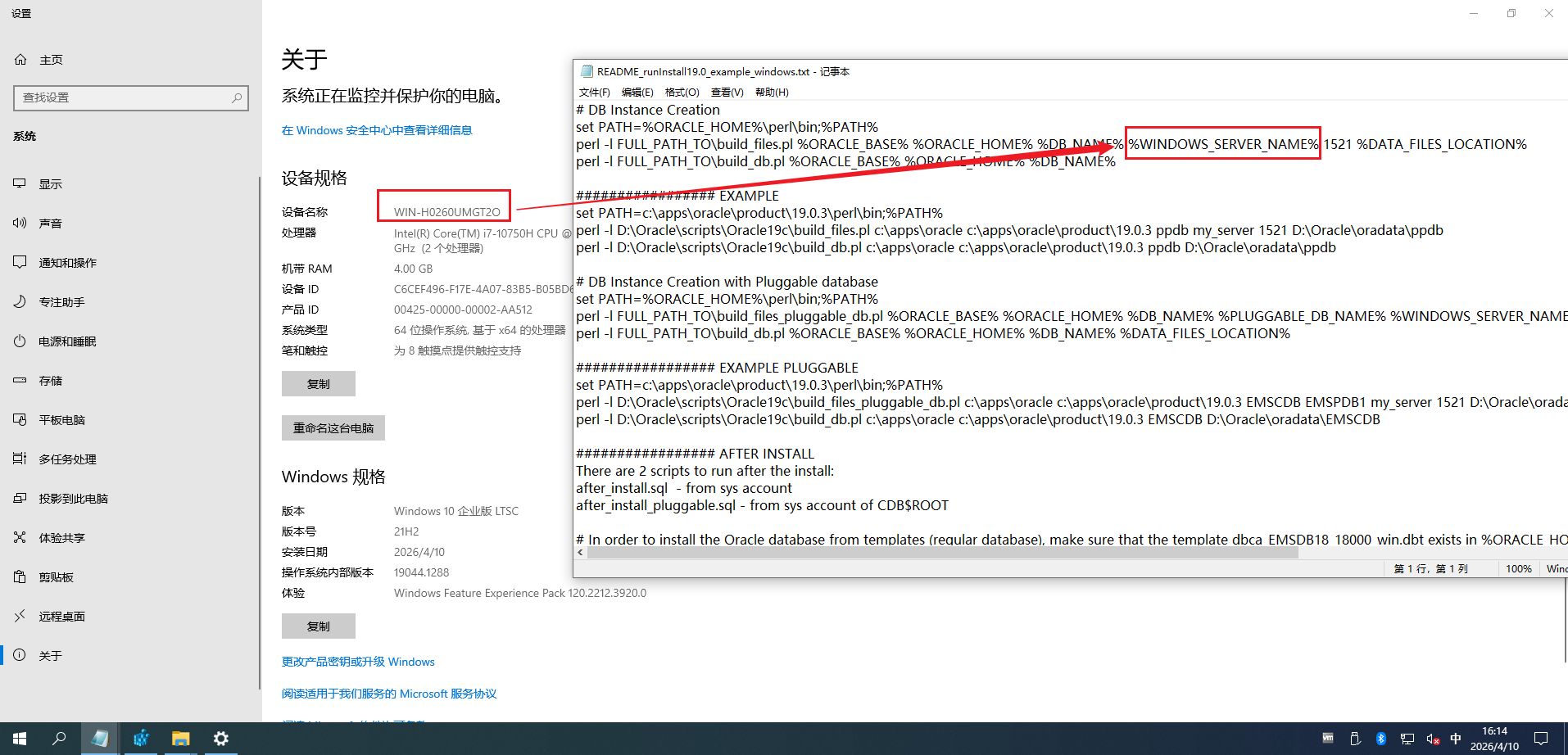 image-20260410161523248