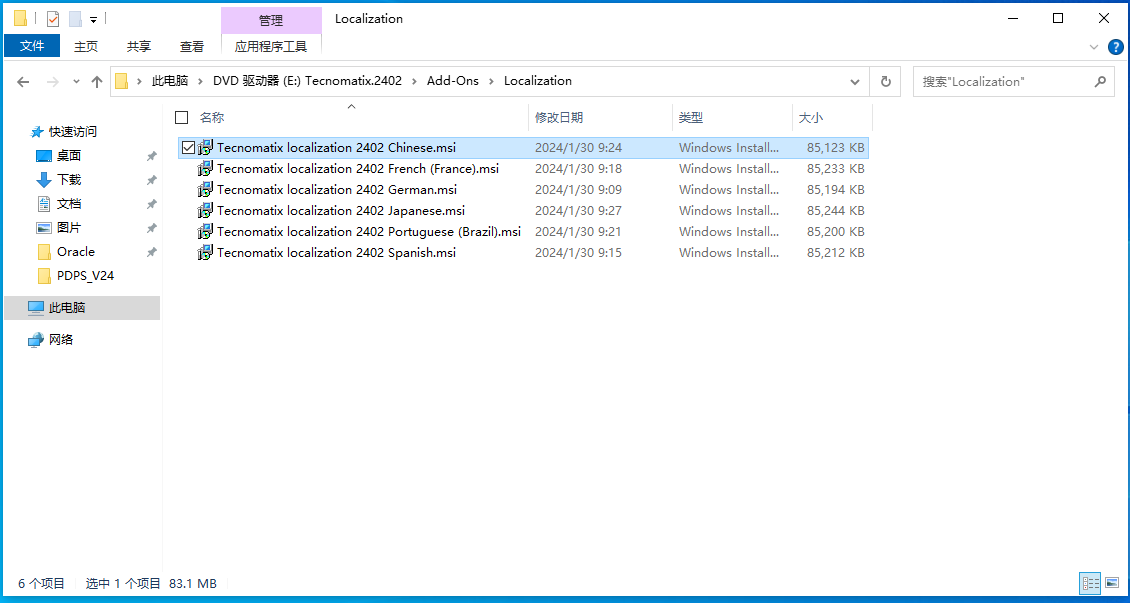 image-20260410184814369