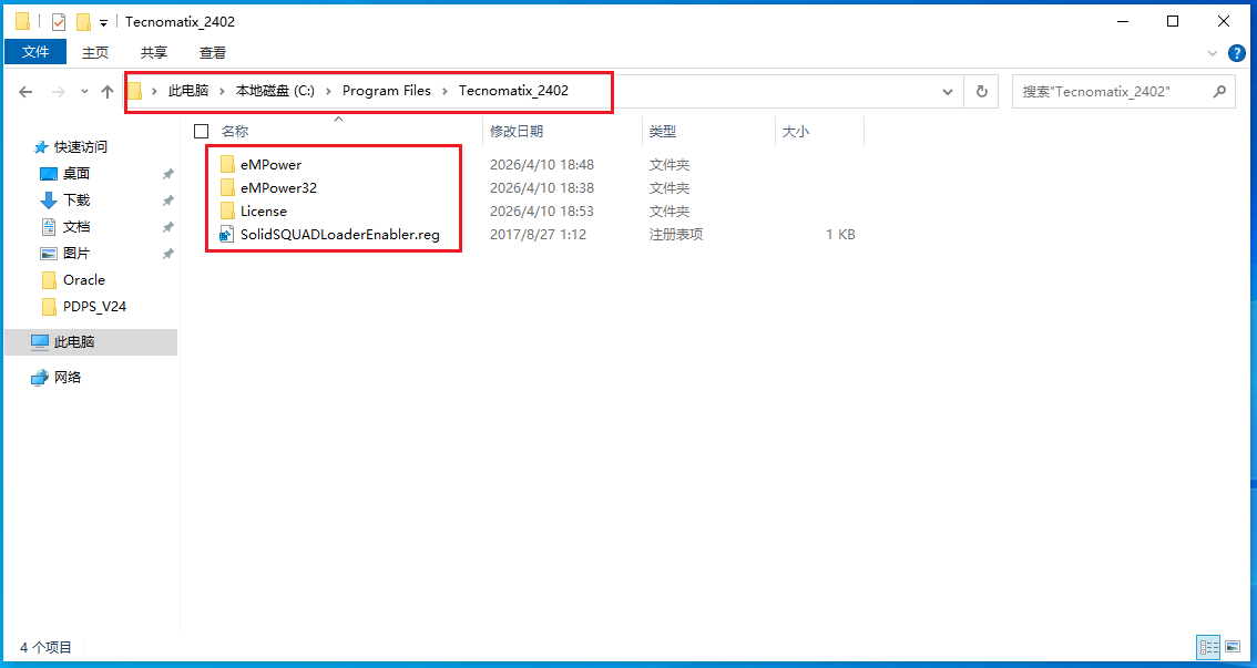 image-20260410185405643