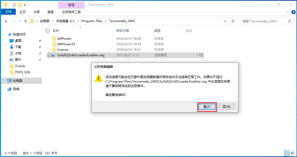 image-20260410185538959