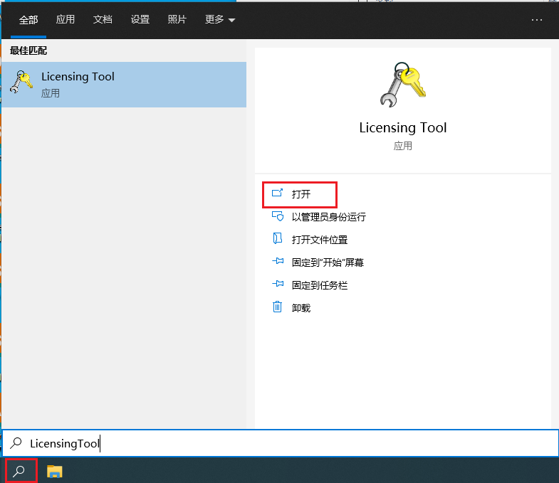 image-20260410185228383