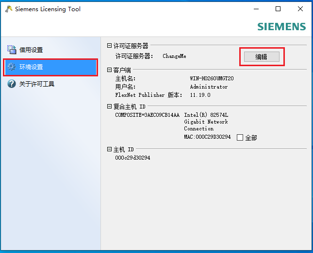 image-20260410185621847