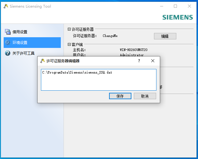 image-20260410190300839