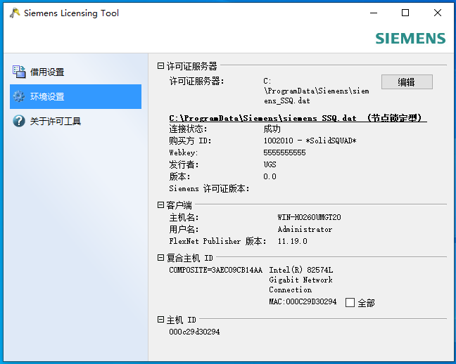 image-20260410190339561