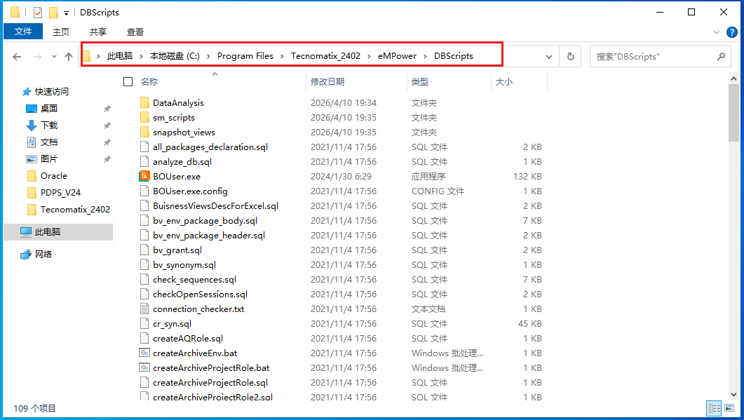 image-20260410194958695