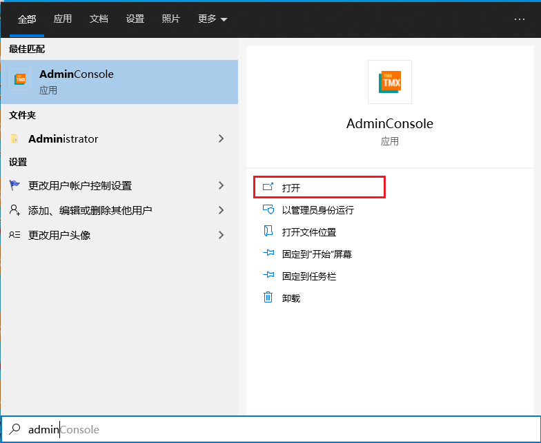 image-20260410195843374