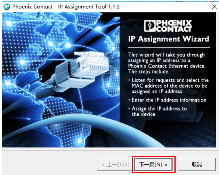 image-20260412133727688