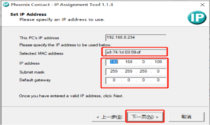 image-20260412134004022