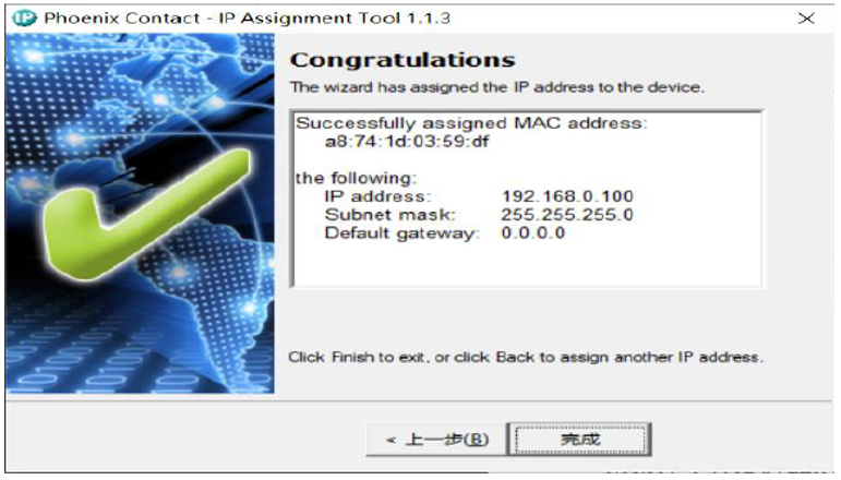 image-20260412134016820