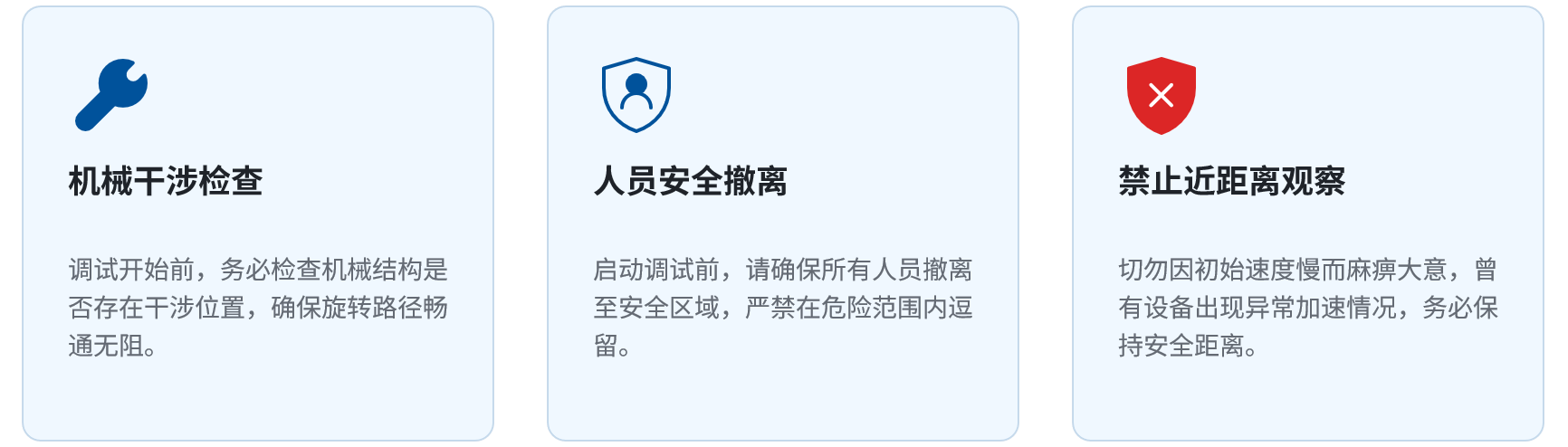 image-20260412135200856