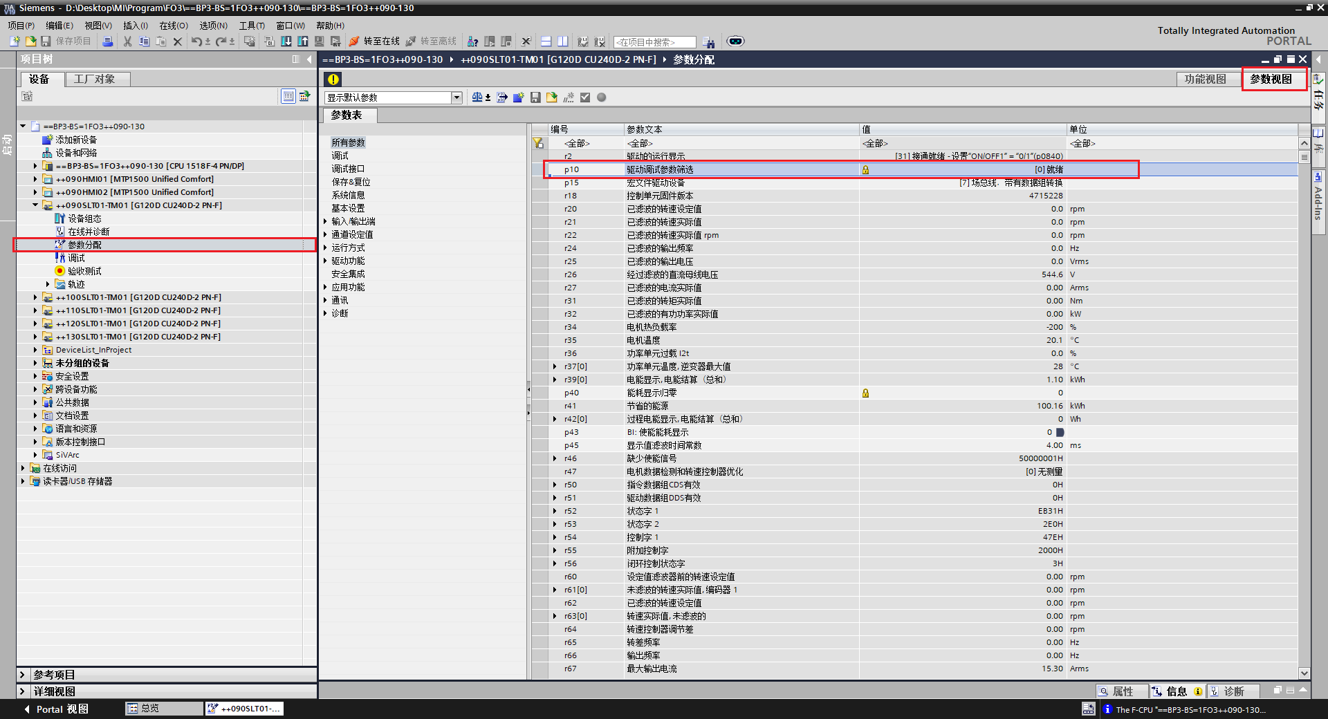 image-20260412143213081