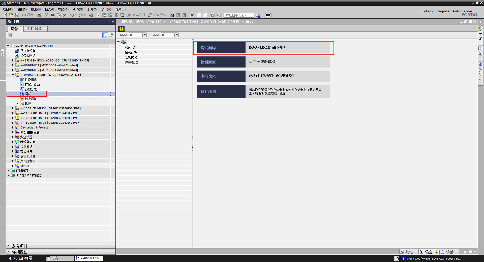 image-20260412143245410