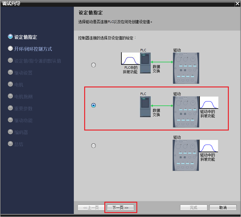 image-20260412143323675