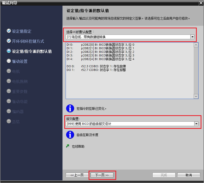 image-20260412143432453