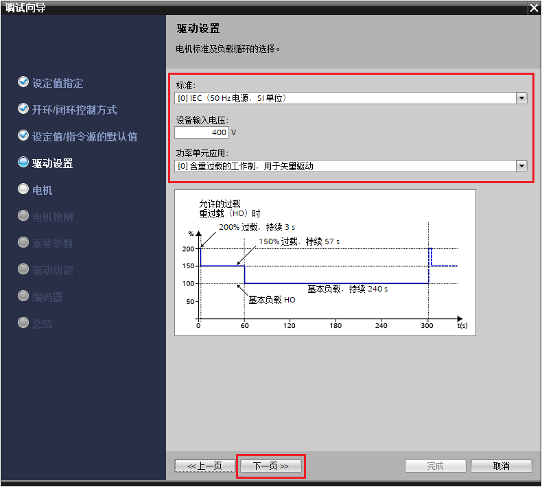 image-20260412143455288