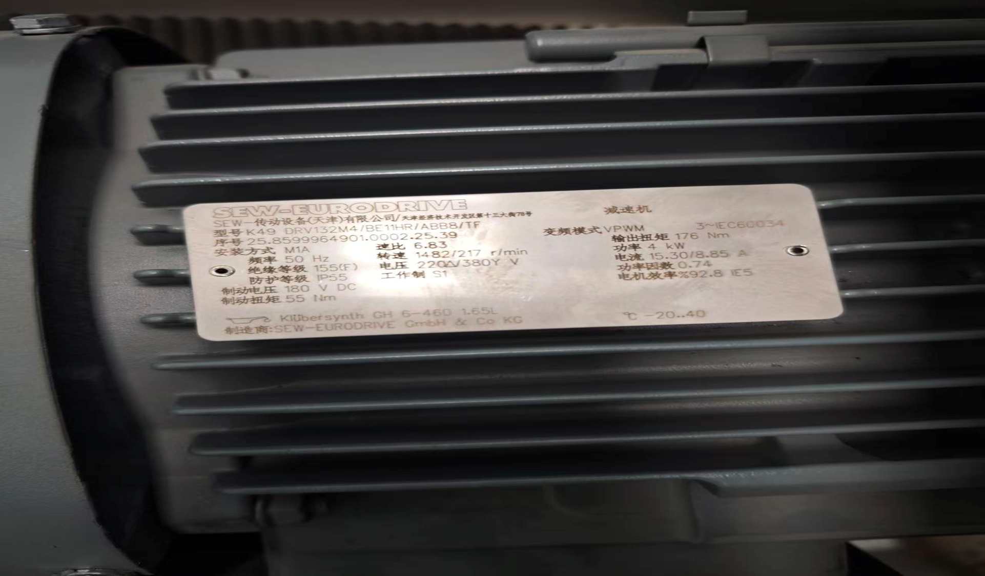 电机铭牌参数参考