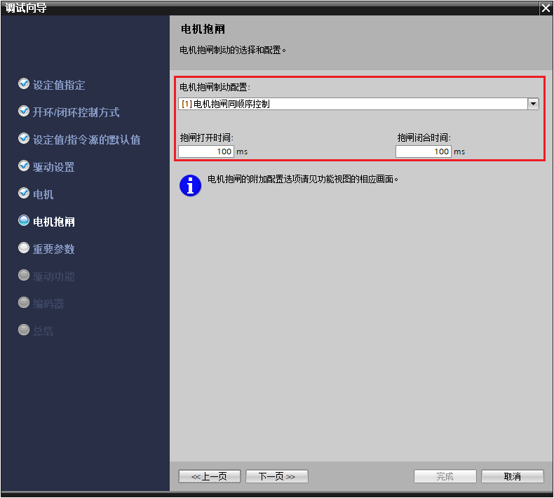 image-20260412143708958