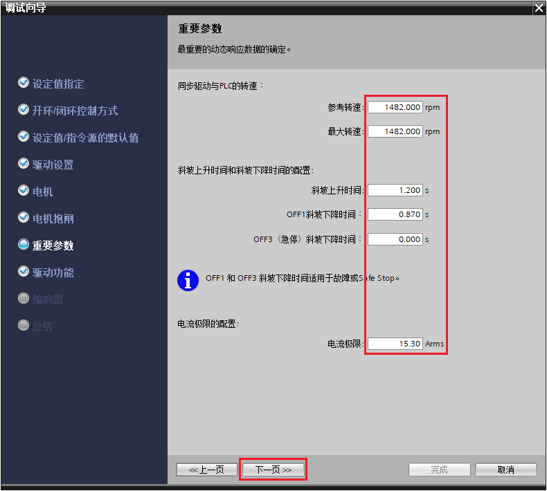 image-20260412144241331