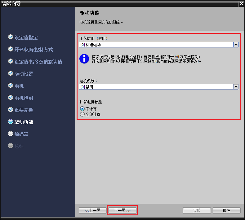 image-20260412144218440