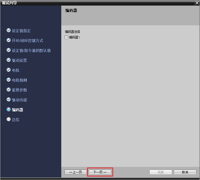 image-20260412144258860