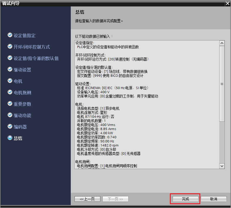 image-20260412144319491