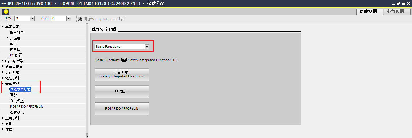 image-20260412145822916