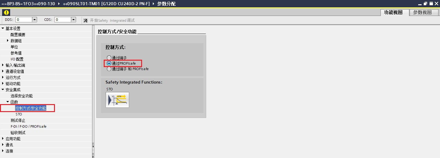 image-20260412145901209