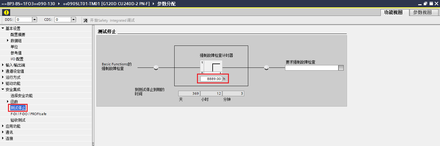 image-20260412145944329