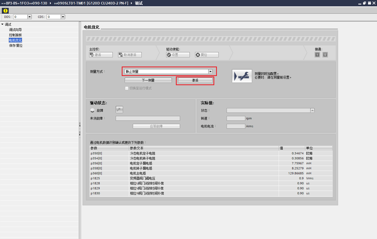 image-20260412150602274