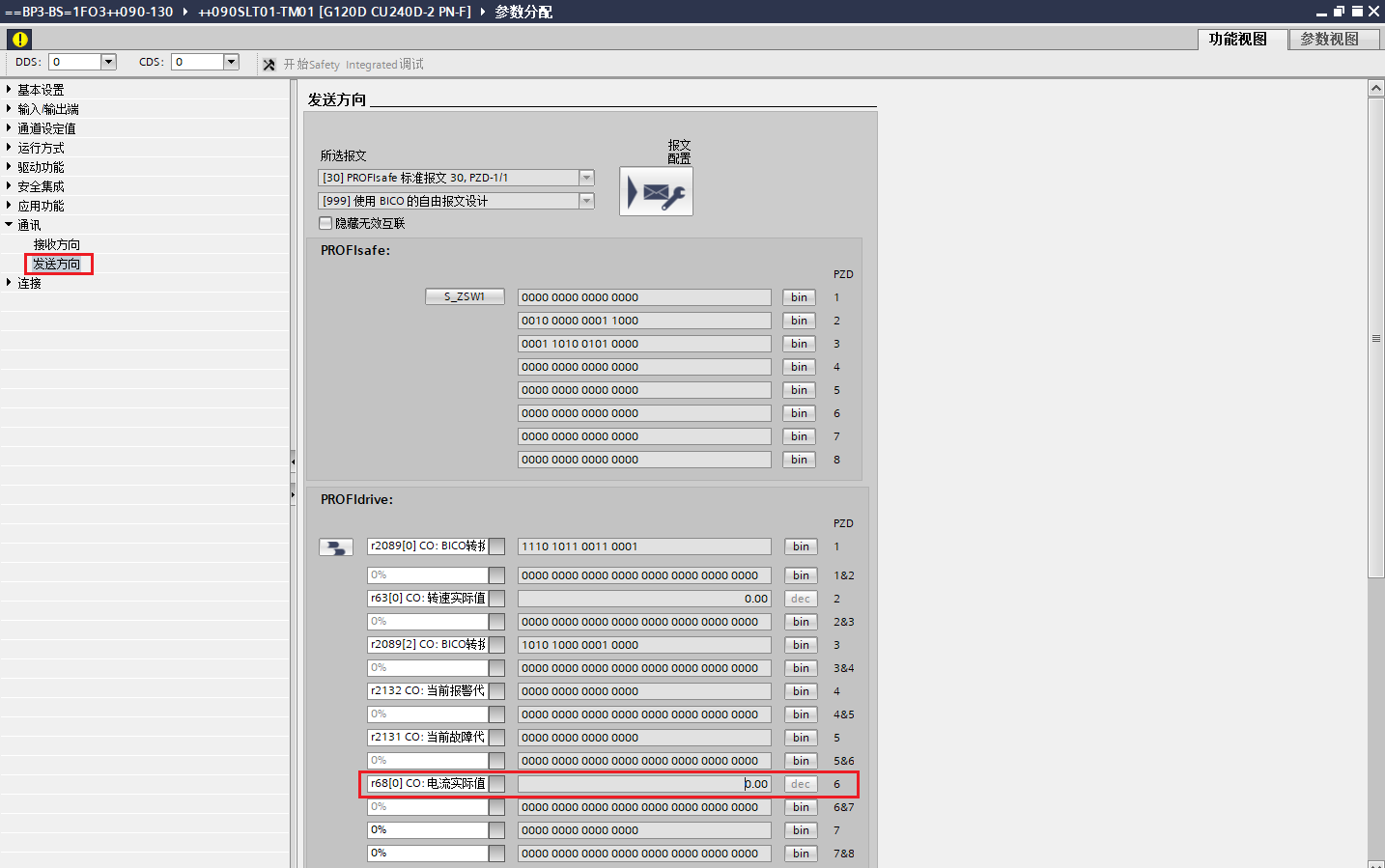 image-20260412150800811